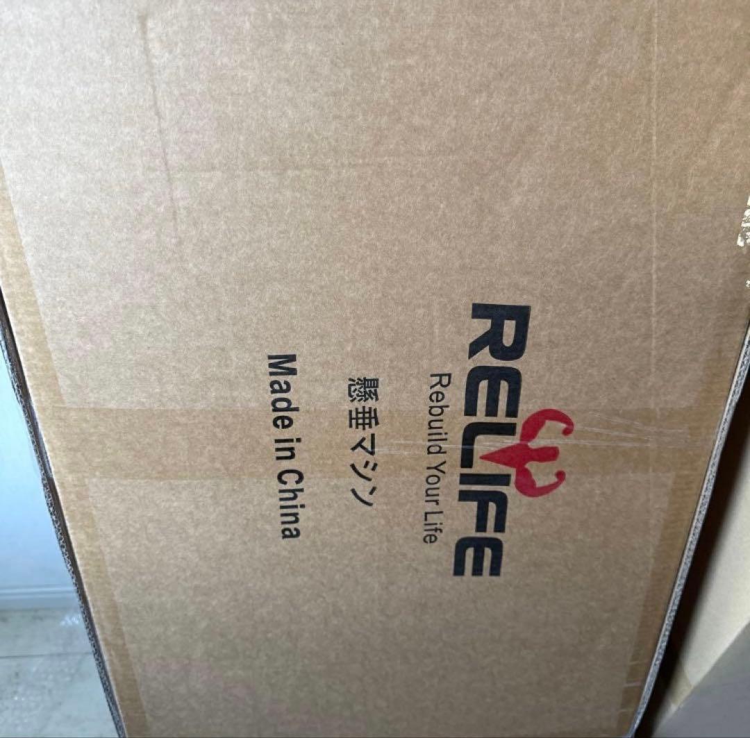 新品未使用] RELIFE Rebuild Your Life 懸垂マシン - メルカリ