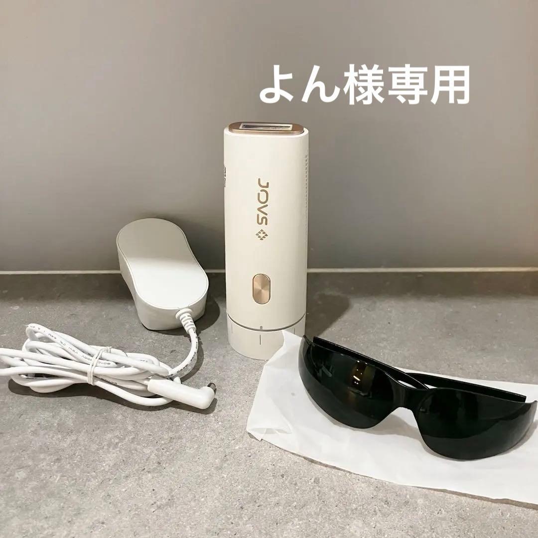 【よん 】JOVS DORA 脱毛器 SRモード搭載 ピュアホワイト Amazon | JOVS Dora SRモード搭載 脱毛器 家庭用 光美容器 VIO対応 だ