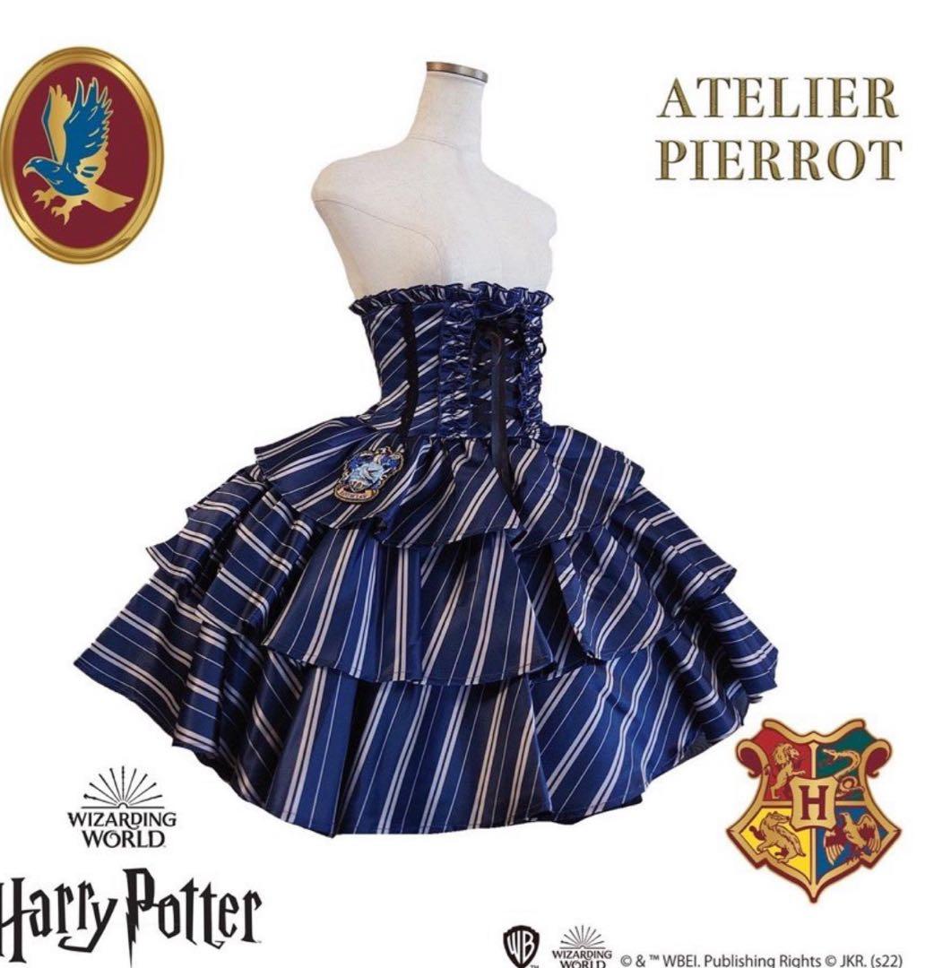 ATELIER PIERROT ハリー・ポッター レイブンクロー スカート アトリエピエロ ATELIER-PIERROT ハリーポッター レイブンクロー