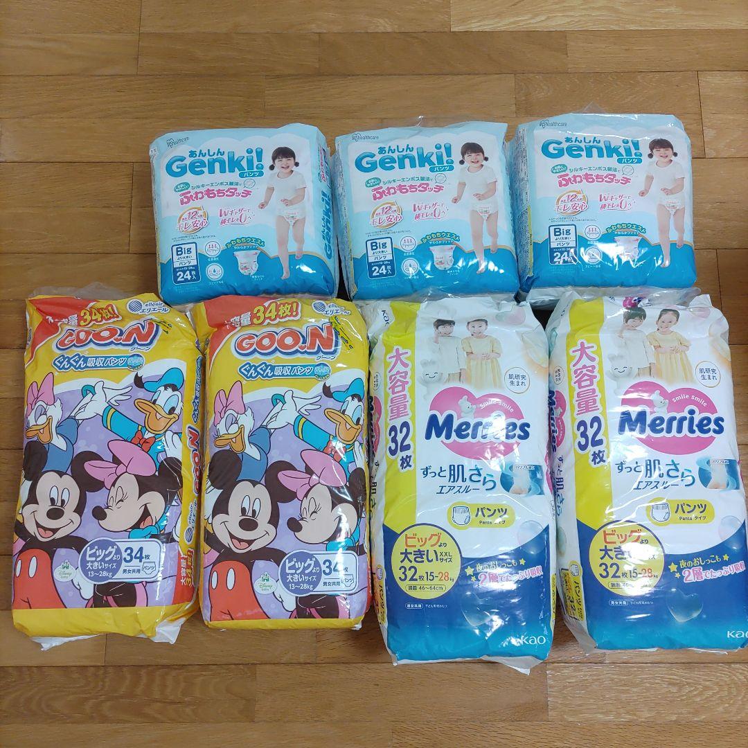 【しーちゃんさん専用】紙おむつセット パンツタイプのベビー用紙おむつ「グーン まっさらさら通気」が3年ぶり