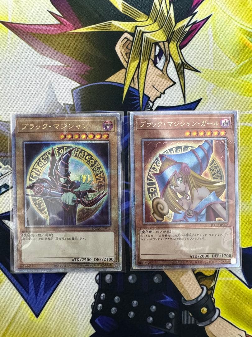 ブラック・マジシャン・ガール、ブラック・マジシャン セット 25th 五