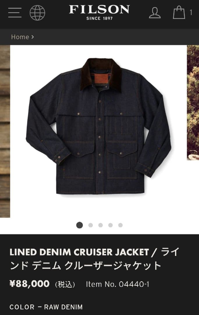 フィルソン ラインド デニム クルーザージャケット - メルカリ