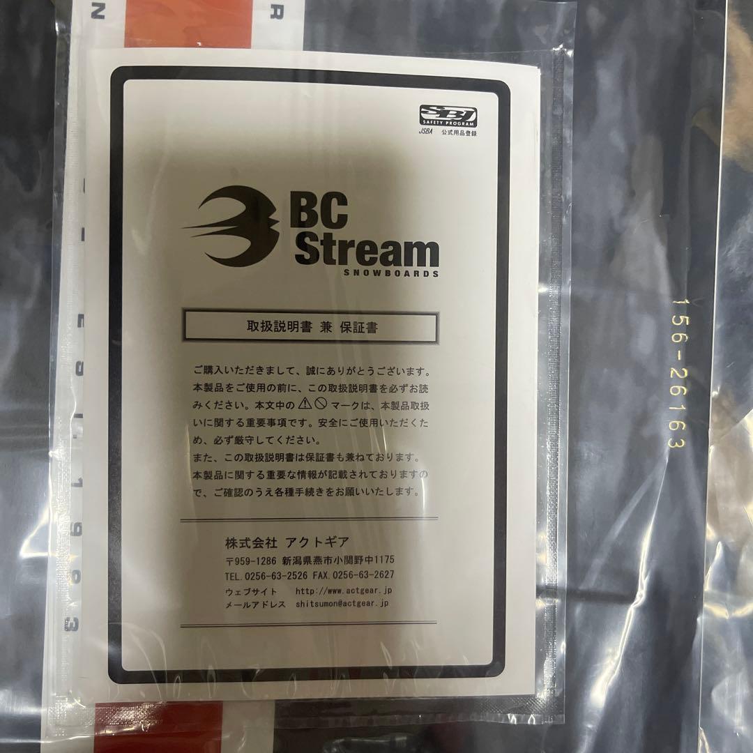 BC STREAM NW スノーボード板25-26-BO-BST 156cm - メルカリ