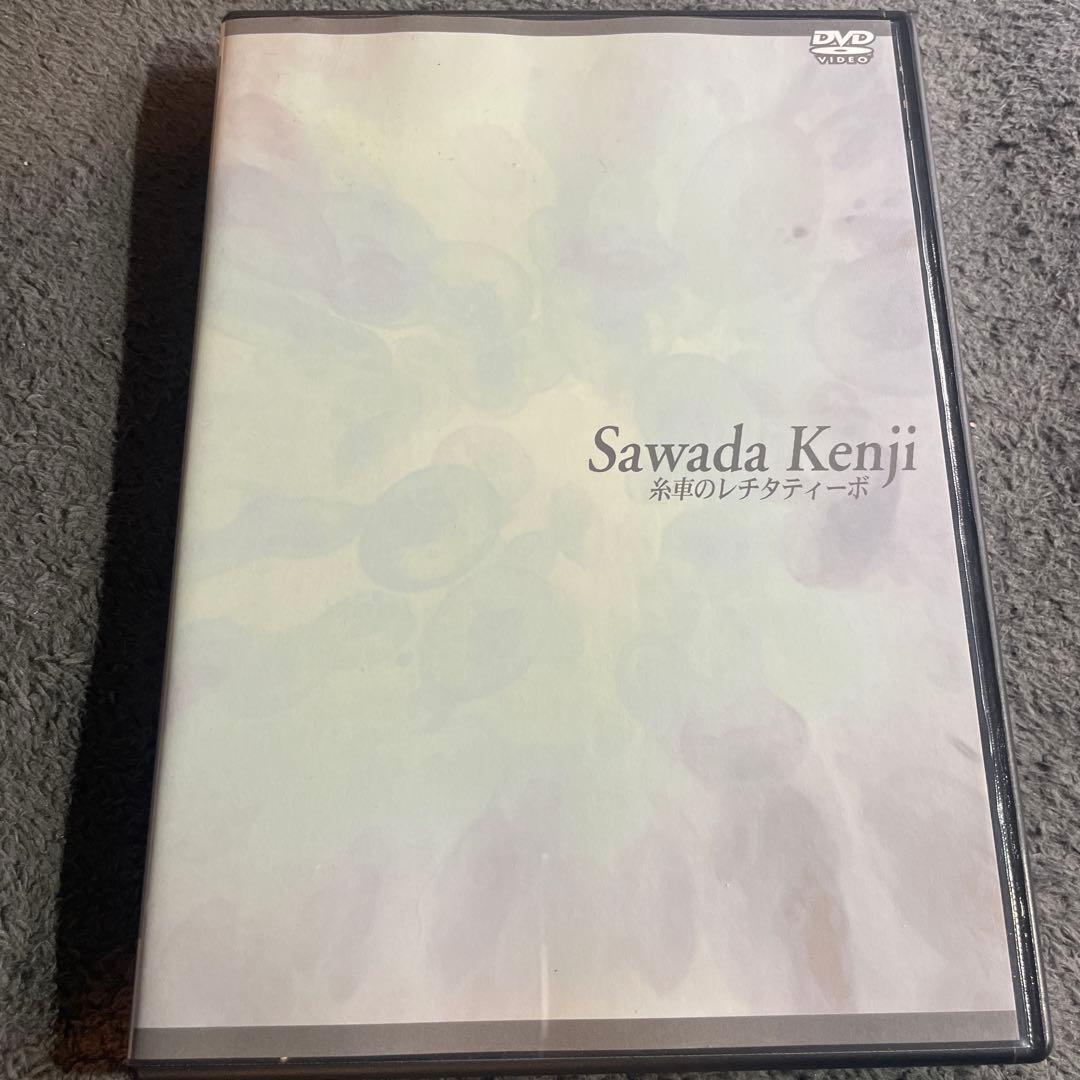【極美品】糸のレチタティーボ 沢田研二 [DVD] 沢田研二「糸車のレチタティーボ」DVD - メルカリ