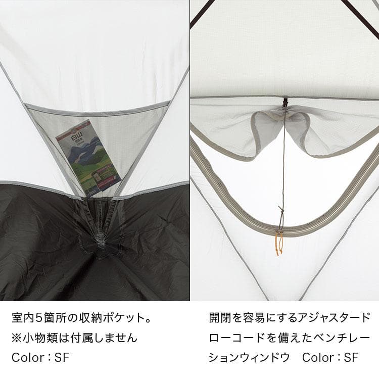 Geodome 4 サフランイエロー(SF) フットプリント セット - メルカリ