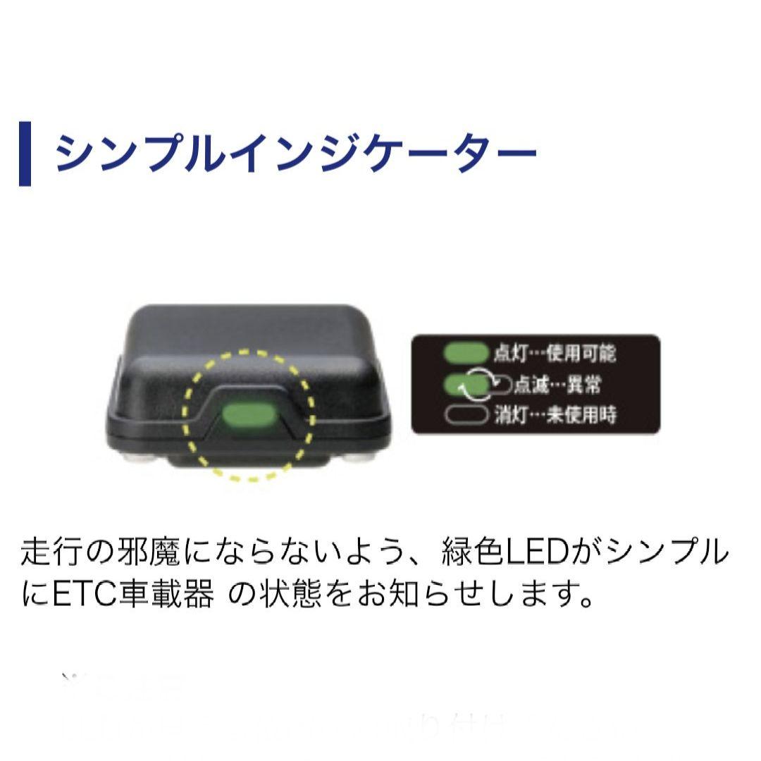 バイク用 ETC ミツバ BE51 【702】 - メルカリ