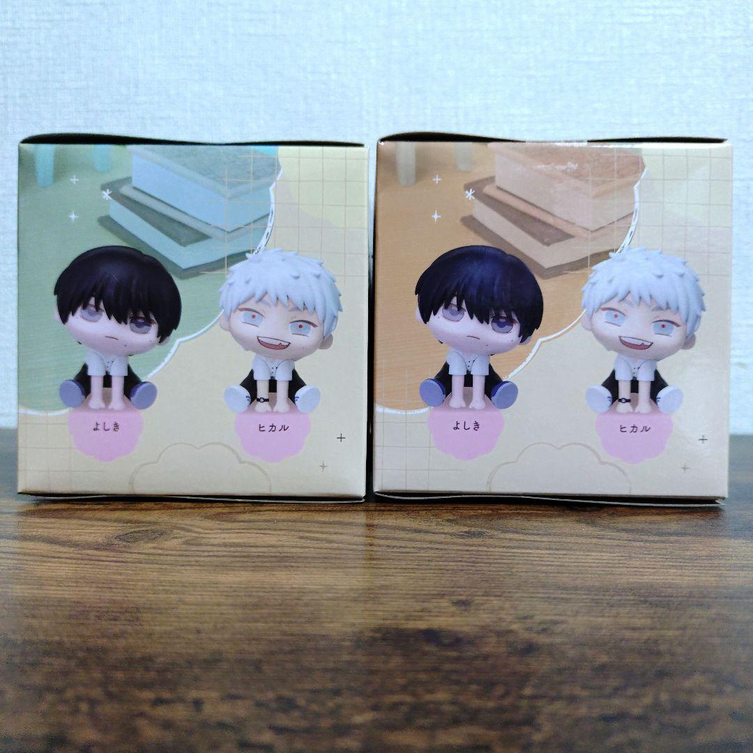 光が死んだ夏 きゅるみー ミニフィギュア よしき&ヒカル ⑥ - メルカリ