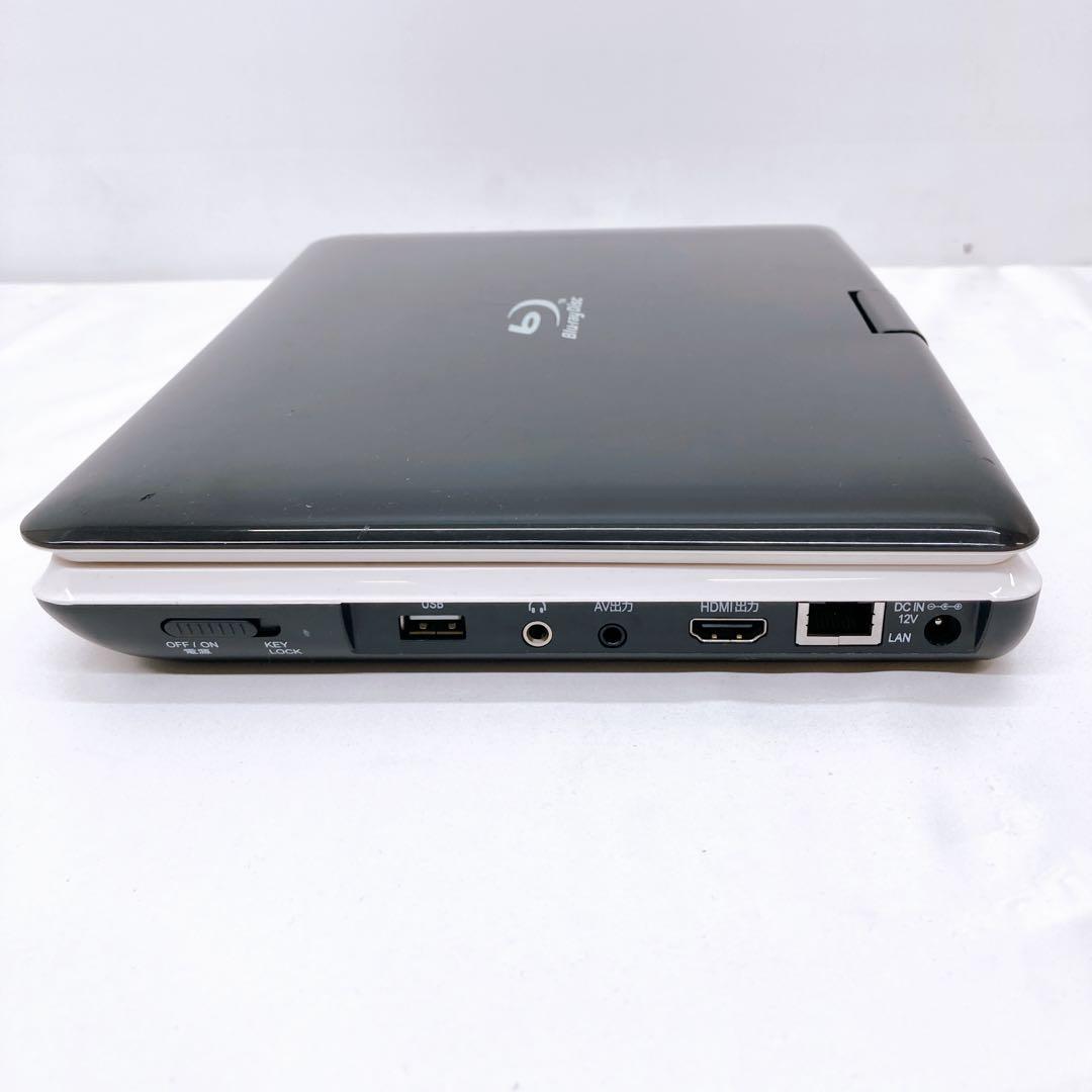 Blu-ray ポータブルプレイヤー AVOX APBD-1011HKAVOX ポータブル