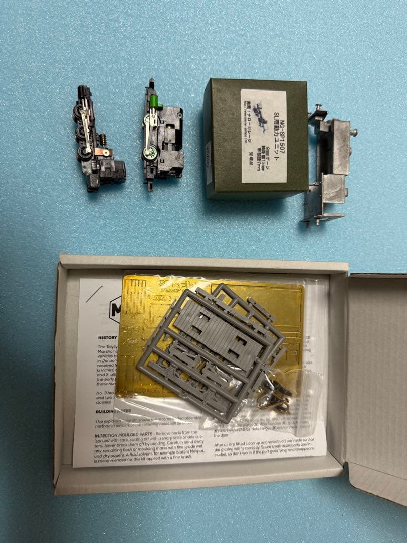 鉄道模型　HOナロー 詰め合わせセット 鉄道模型 HOナロー 詰め合わせセット 鉄道模型 HOナロー 詰め合わせセット