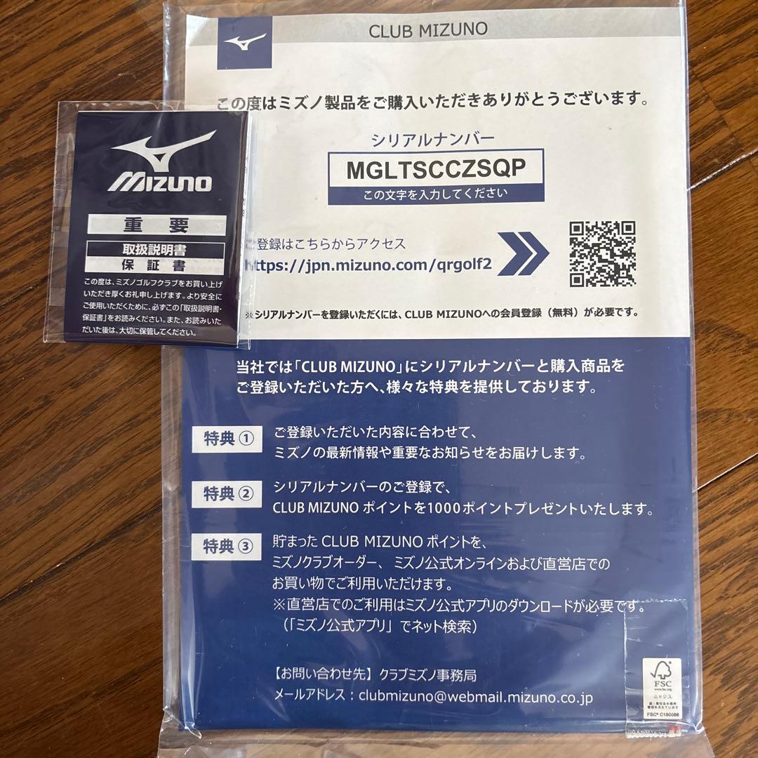 Mizuno MP245 アイアンセット 5本セット シャフト フジクラMCI - メルカリ