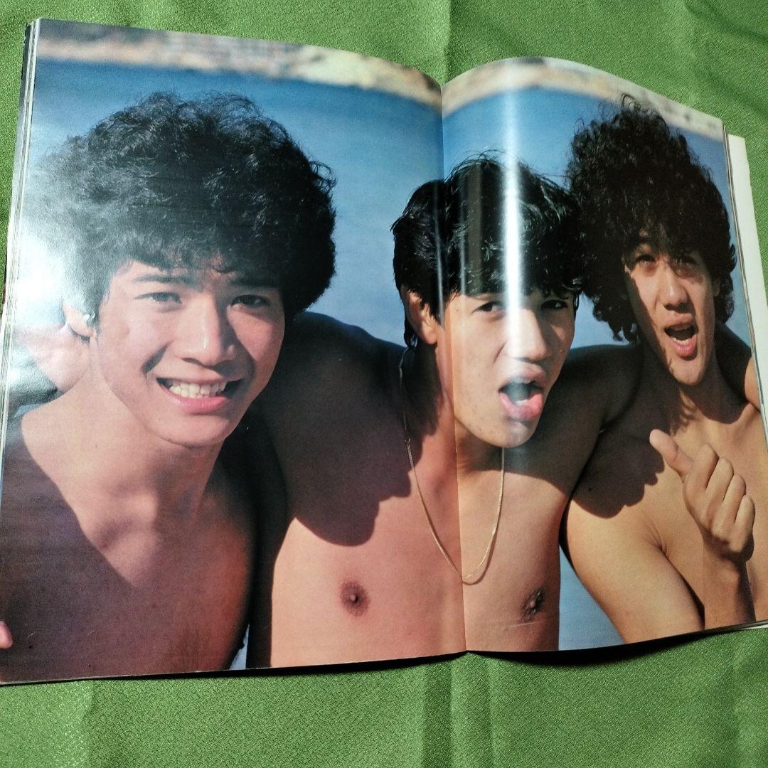 セブンティーン たのきんトリオ写真集 田原俊彦 野村義男 近藤真彦