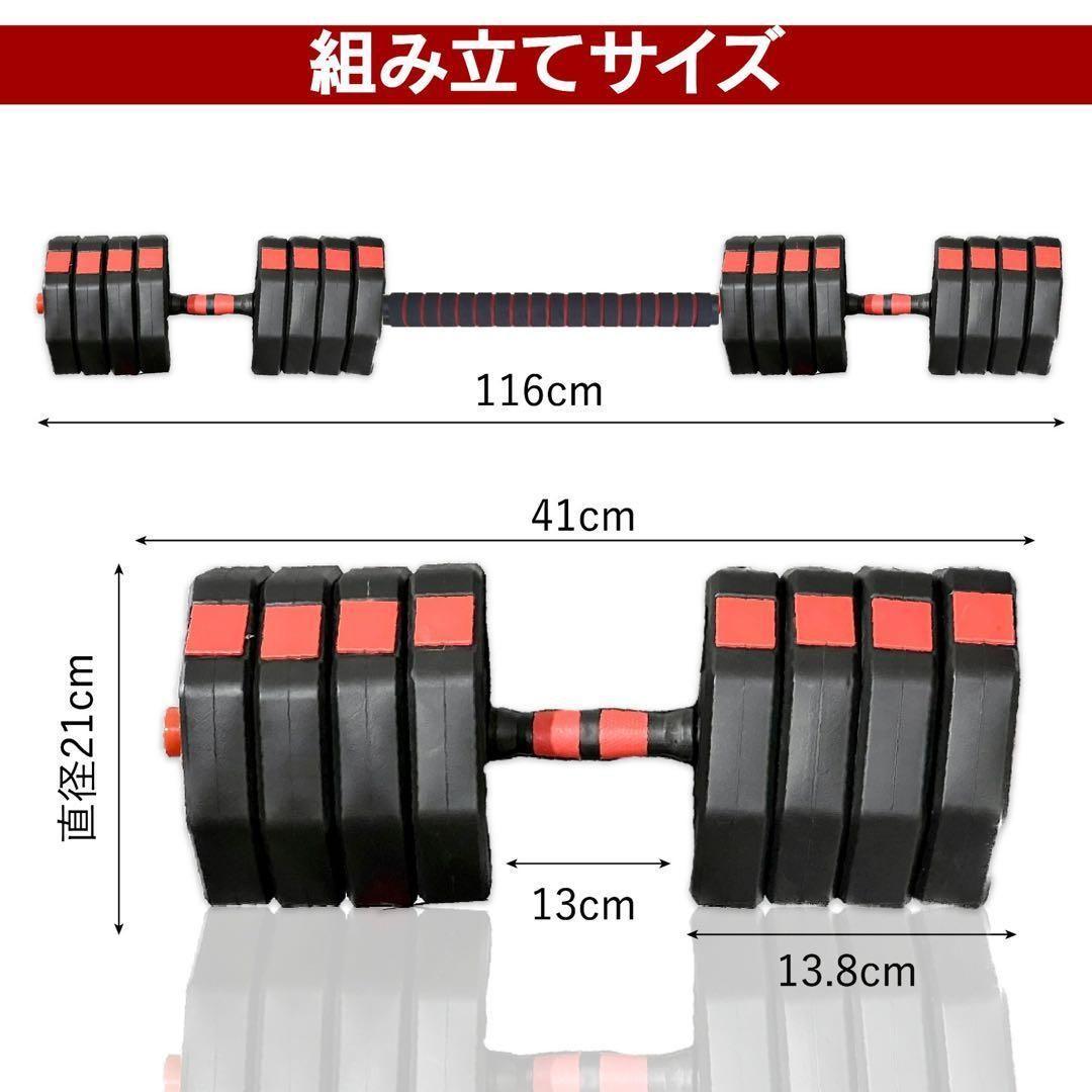 即購入OK 50kg バーベルにもなる角型ダンベル 25kg×2個セット
