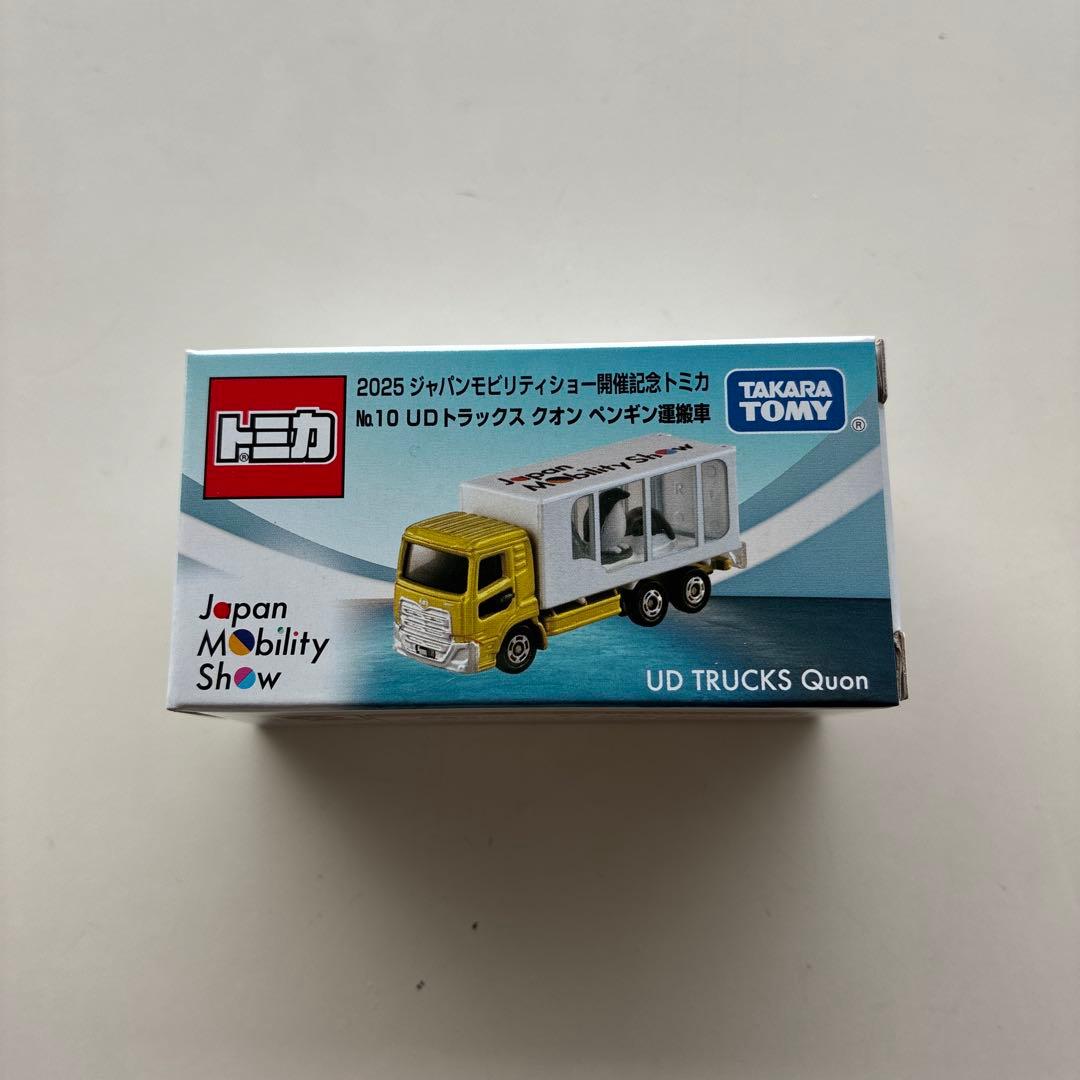 ジャパンモビリティショー2025 UDトラックス クオン ペンギン運搬車