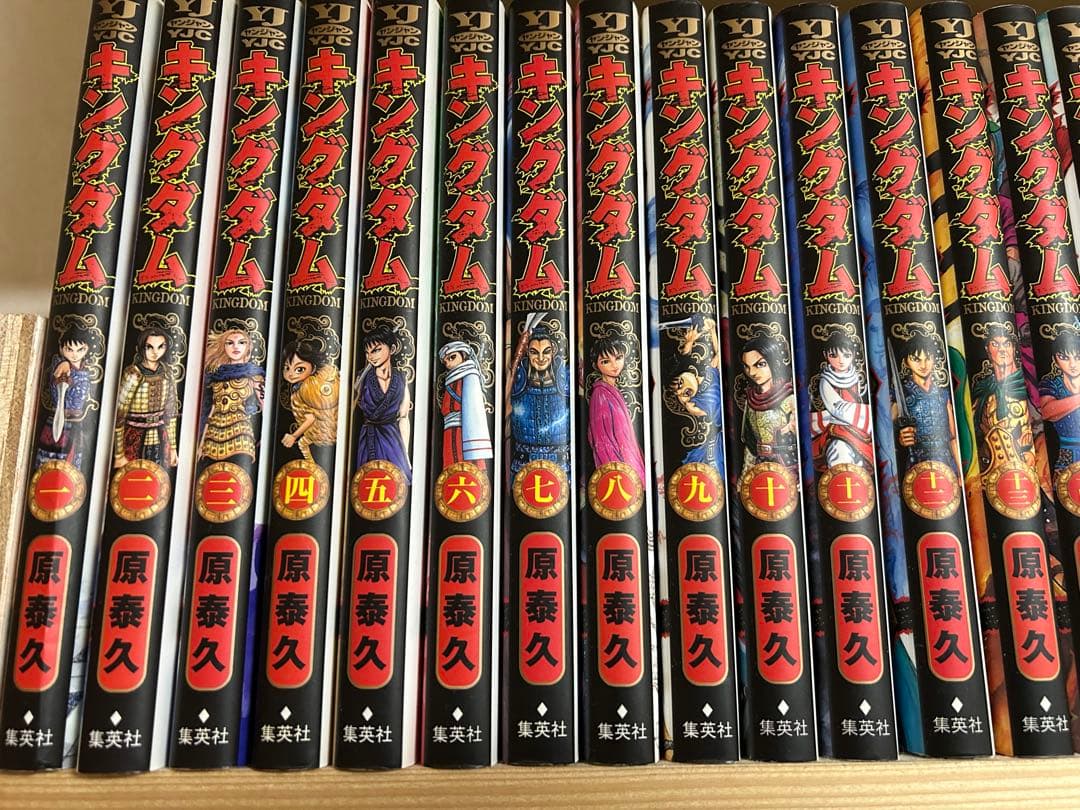 キングダム　1〜70巻　70冊セット キングダム 70巻セット 1巻〜70巻 - メルカリ