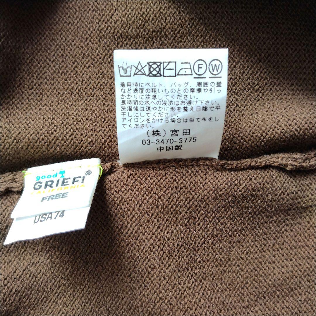 グッドグリーフ ニットオールインワン サロペット