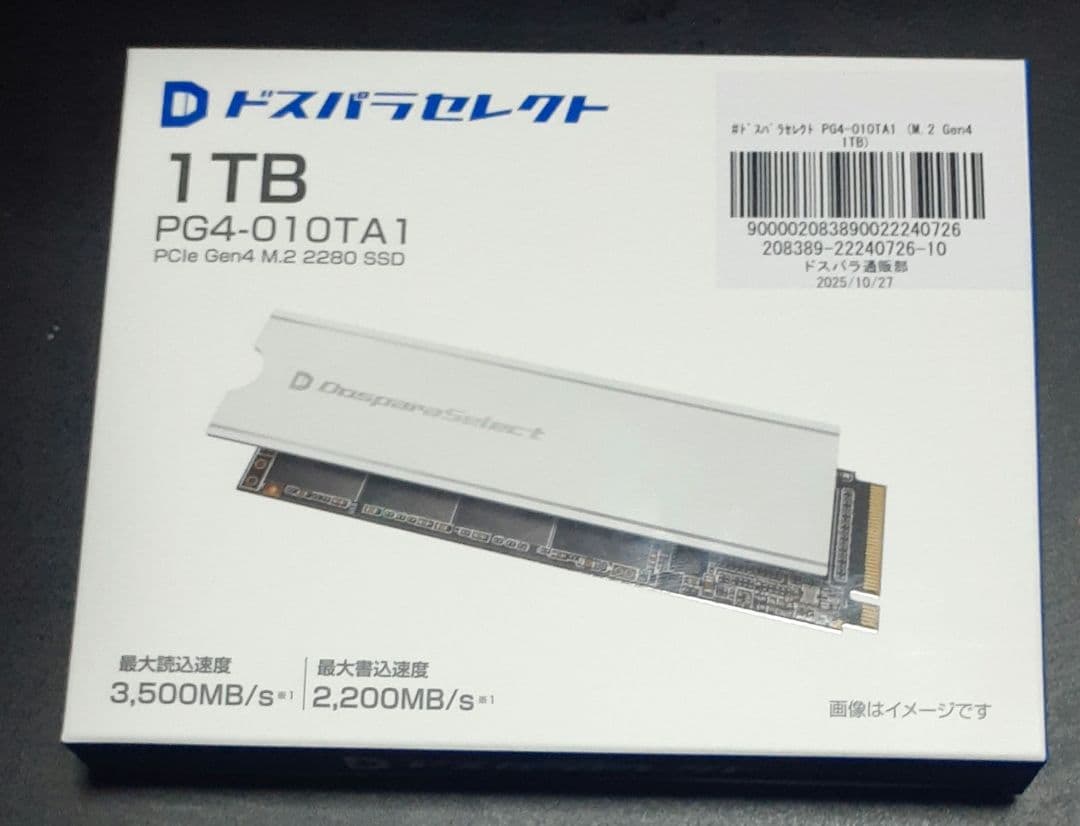 ドスパラセレクト 1TB PG4-010TA1 PCle Gen4 SSD - メルカリ