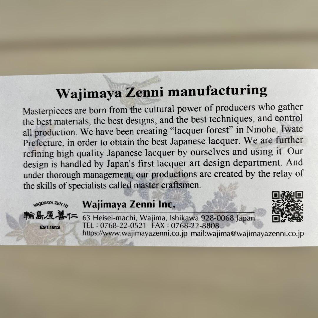 希少❗️輪島屋善仁 漆蒔絵ハンドル 前原光栄商店折りたたみ傘 日本製