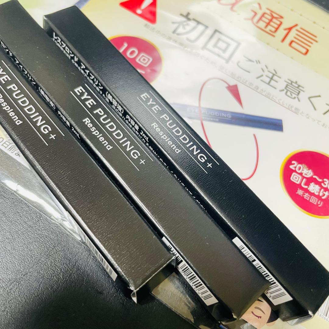 EYE PUDDING+ Resplend リキッドアイライナー 2ml セット うるおい美容液ファンデーション「アイプリン」 | レスプロンド