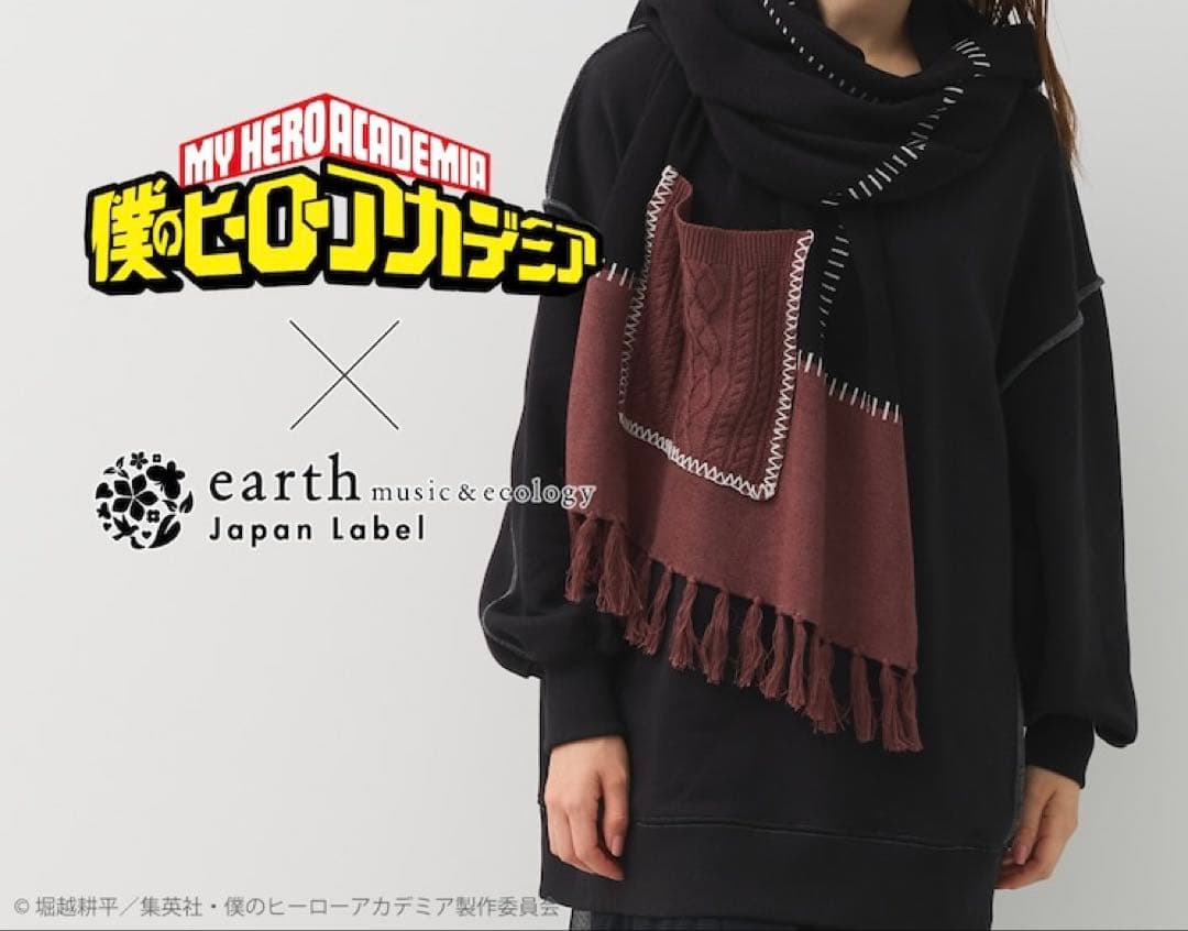 earth music&ecology ヒロアカ アース イメージストール 荼毘 - メルカリ