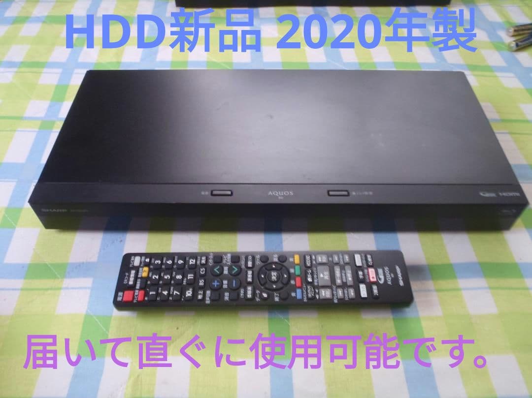 2番組同時録画可能シャープAQUOS 2B-C05CW1 2020年式