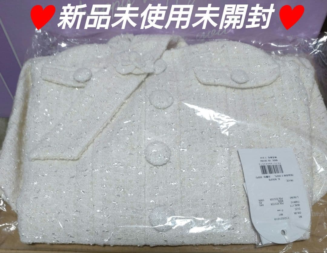 希少Darichホルターネックオフィシャルツイードトップス新品未使用未