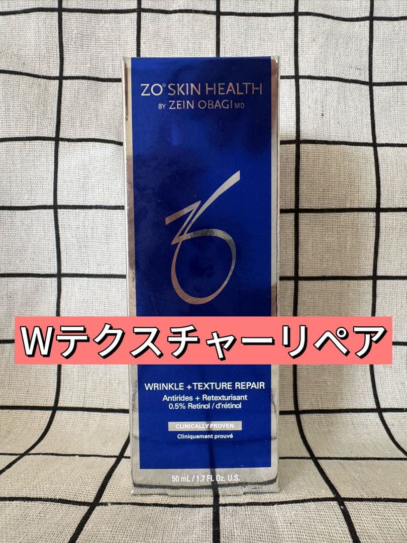 新品未開封 ZO SKIN ゼオスキン Wテクスチャーリペア 50ml p - メルカリ
