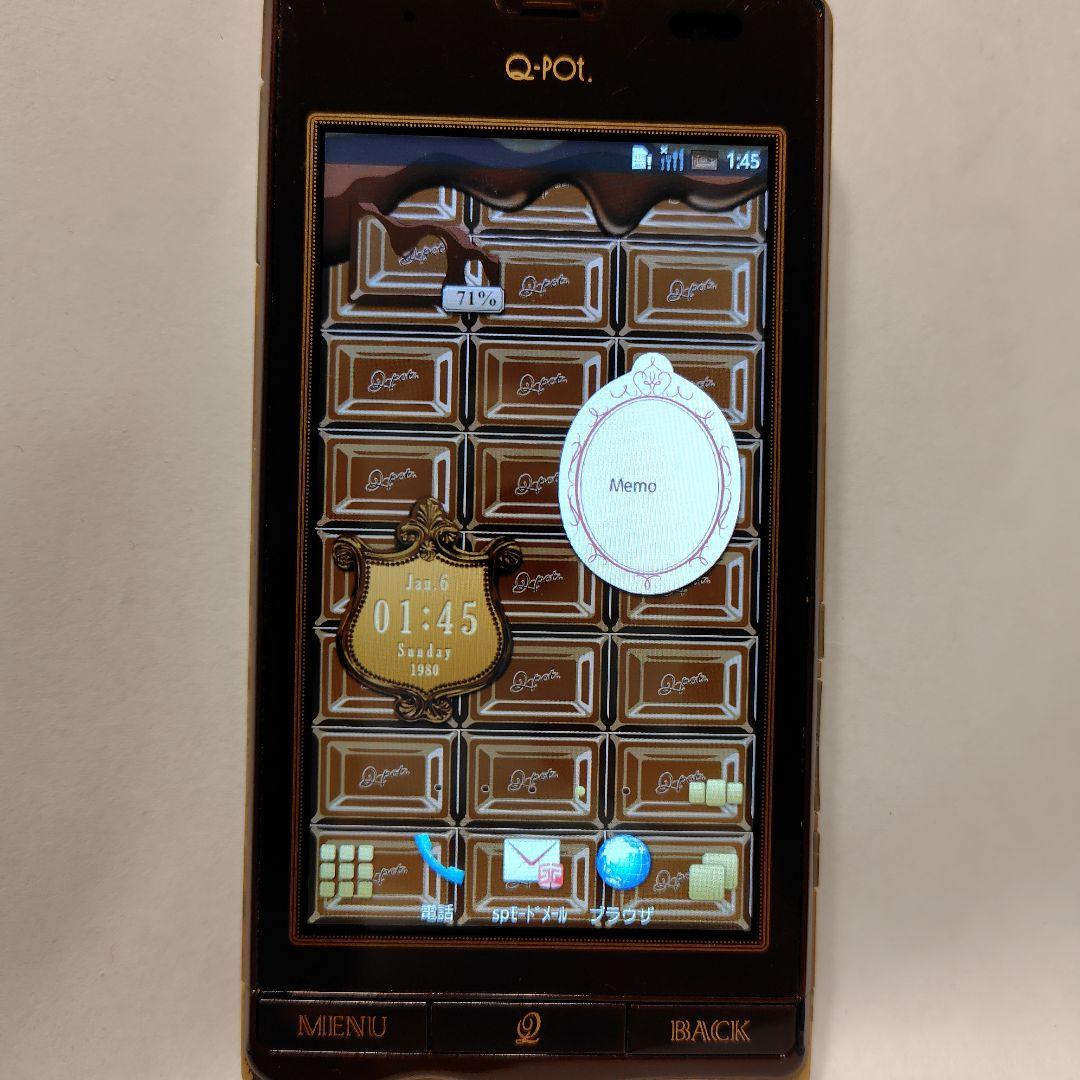 Q-pot. スマートフォン チョコレート SH-04D 動作確認済み初期化済み