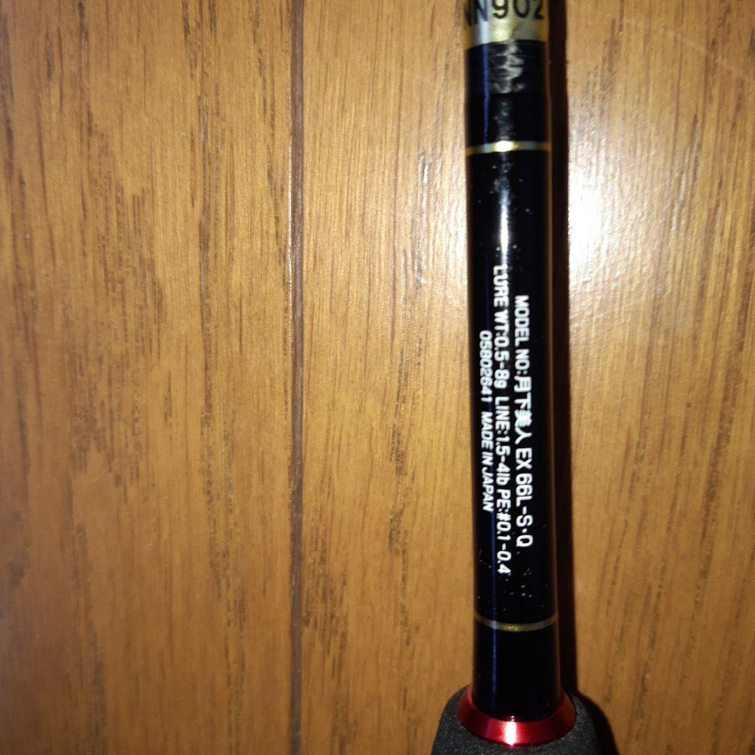 【新品・未使用品】DAIWA「月下美人EX66L-S・Q~凛~①」無制限保証書付