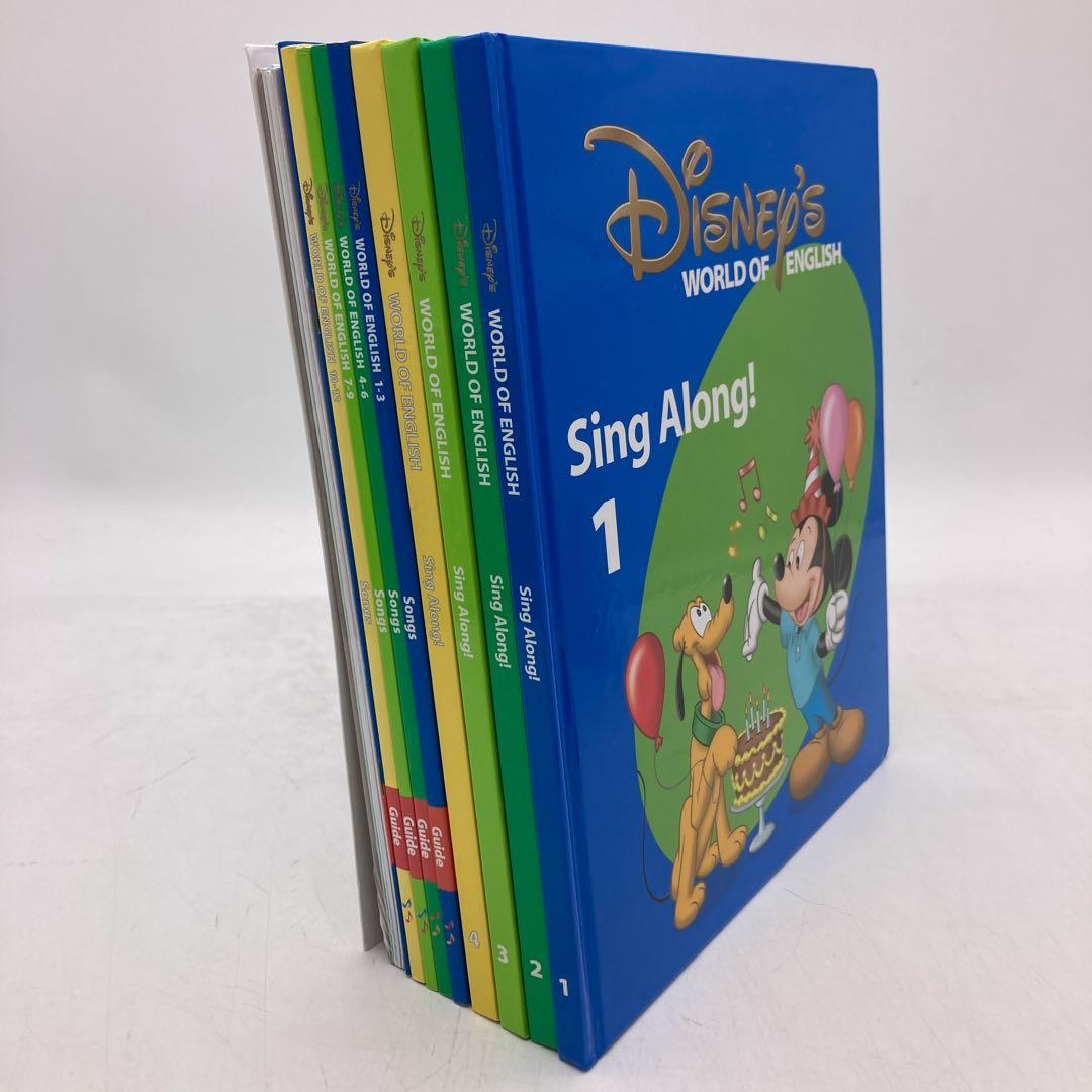 シングアロング 新子役DVD ディズニー英語システム DWE 803126