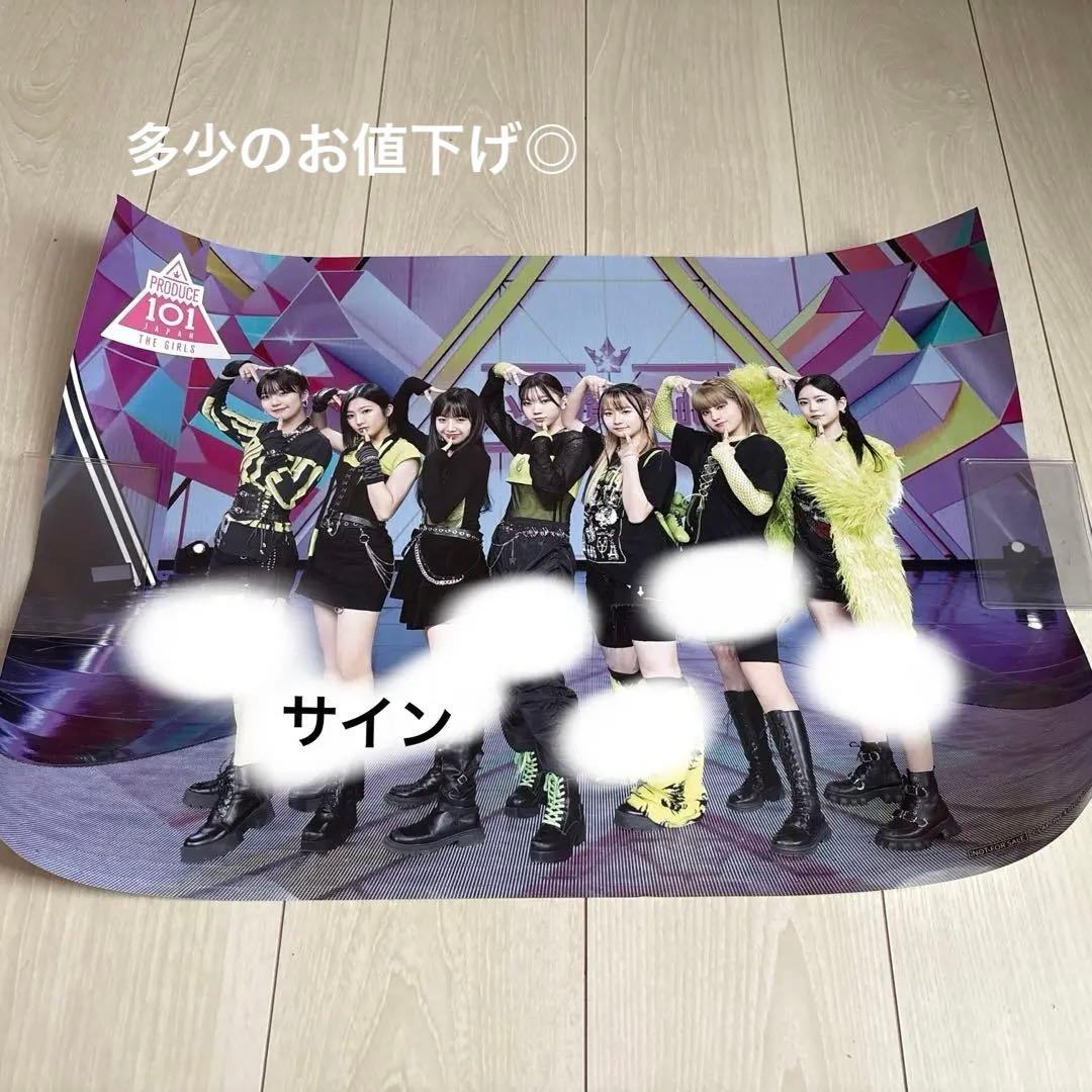 お値下げしました　小悪魔　日プ　サイン入りポスター　清水恵子 お値下げしました 小悪魔 日プ サイン入りポスター 清水恵子 - メルカリ