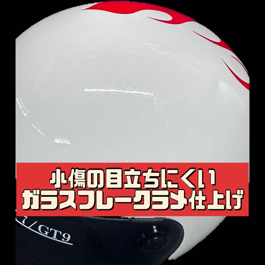 族ヘル フルフェイス ヴィンテージ ヘルメット 湘爆 ファイヤー - メルカリ