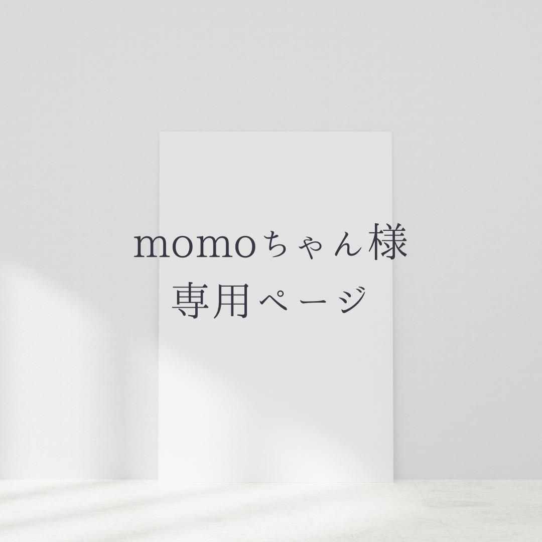 momoちゃん Momoちゃんがフランスチャンピオンシップへ挑む理由｜Road to France