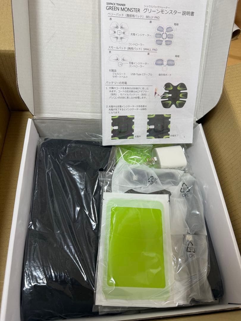 グリーンモンスター EMS腹筋トレーナー