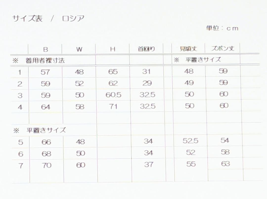 バレエ衣裳/キッズ ロシア男の子 帽子付き 7着セット バレエ衣裳