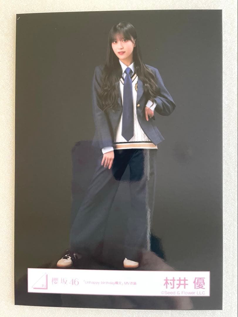 櫻坂46 村井優 生写真「Unhappy birthday 構文 MV衣装」 - メルカリ