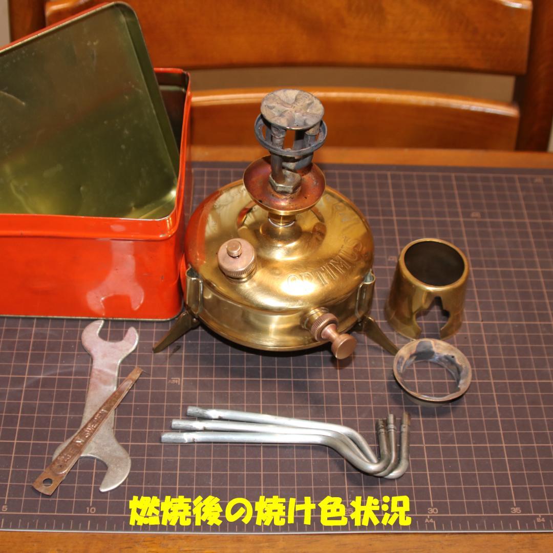 激レア 美品 ヴィンテージ オプティマス No.00 管理No.01 - メルカリ