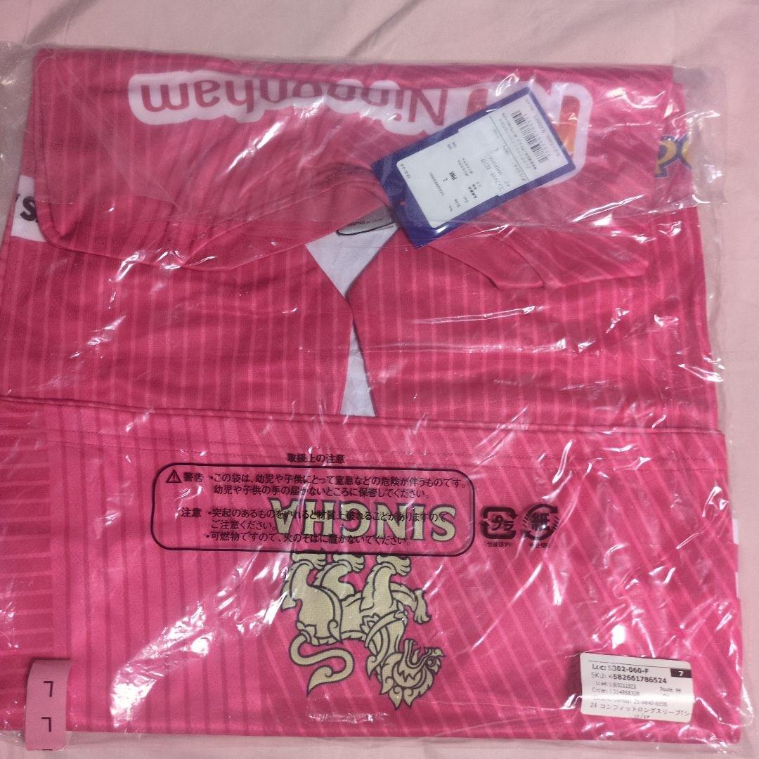 セレッソ大阪 コンフィットTシャツ 毎熊晟矢 Numberに毎熊 晟矢