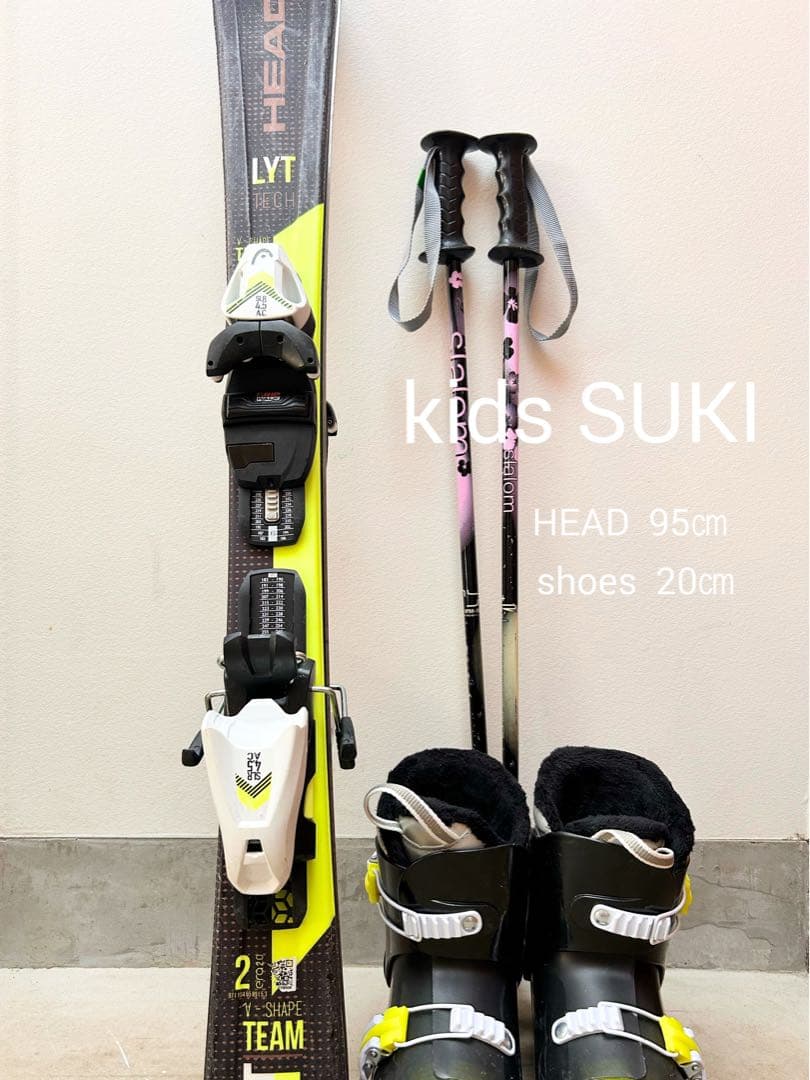 HEAD LYT TEAM スキー 95cm 靴20cm付き HEAD スキー ブーツ ブラック/イエロー HEAD EDGE LYT 90 スキーブーツ