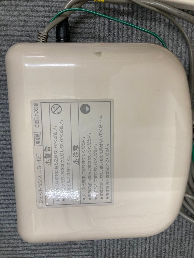 高陽社 ツインジェットセンス　JS-H20