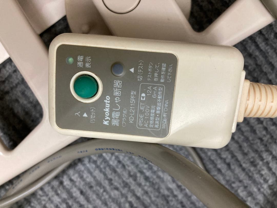 高陽社 ツインジェットセンス　JS-H20