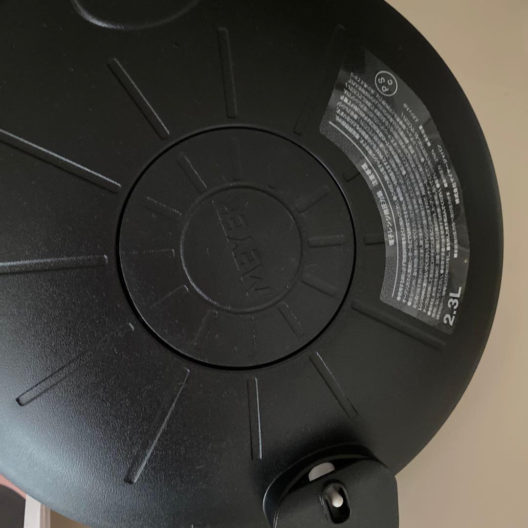 MEYER 電子レンジ調理器具 2.3L ブラック