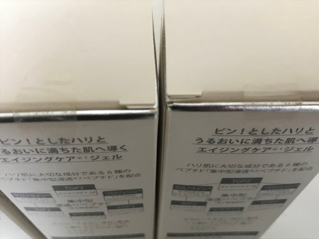 値下げ不可【未開封シールにホコリあり】【外箱の変色】パーフェクト