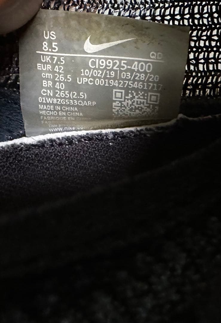 スパイク・シューズ Nike Air Zoom Alphafly Next% 26.5cm