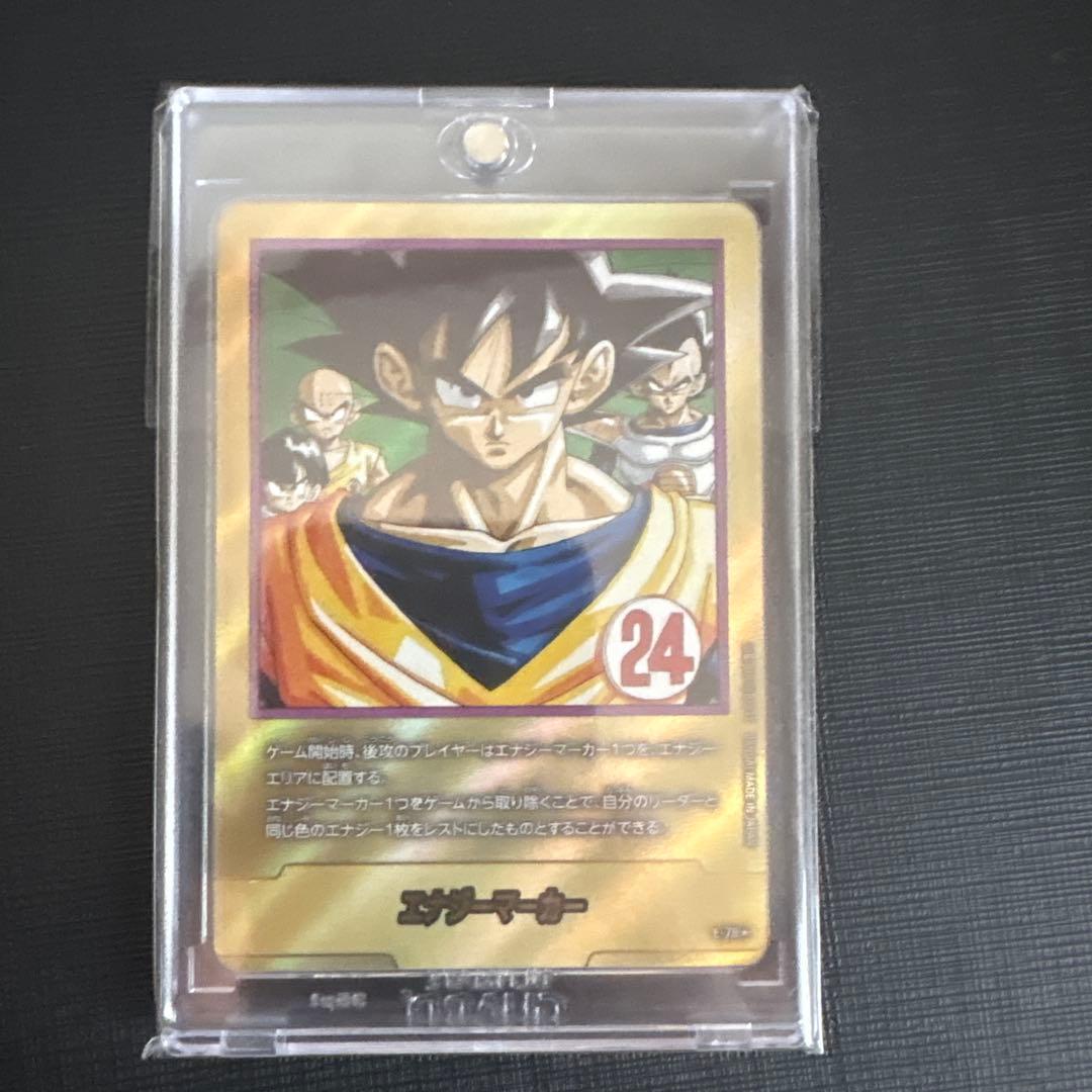 ドラゴンボール フュージョンワールド エナジーマーカー金24巻E-78パラレル