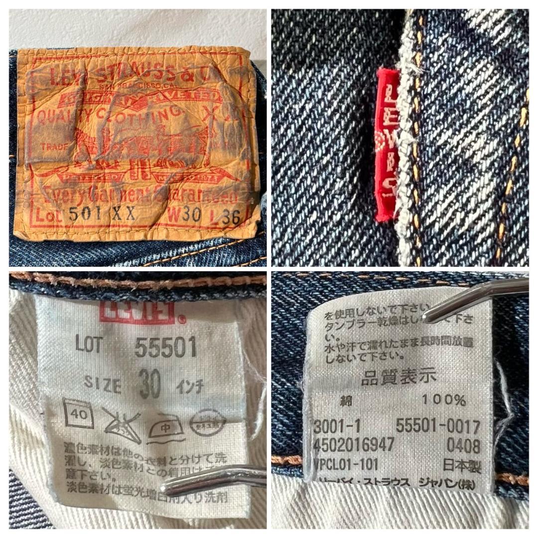 1955年 501XX 復刻リーバイス ビッグE 赤耳 ヒゲ ハチノス◎ 紺 - メルカリ
