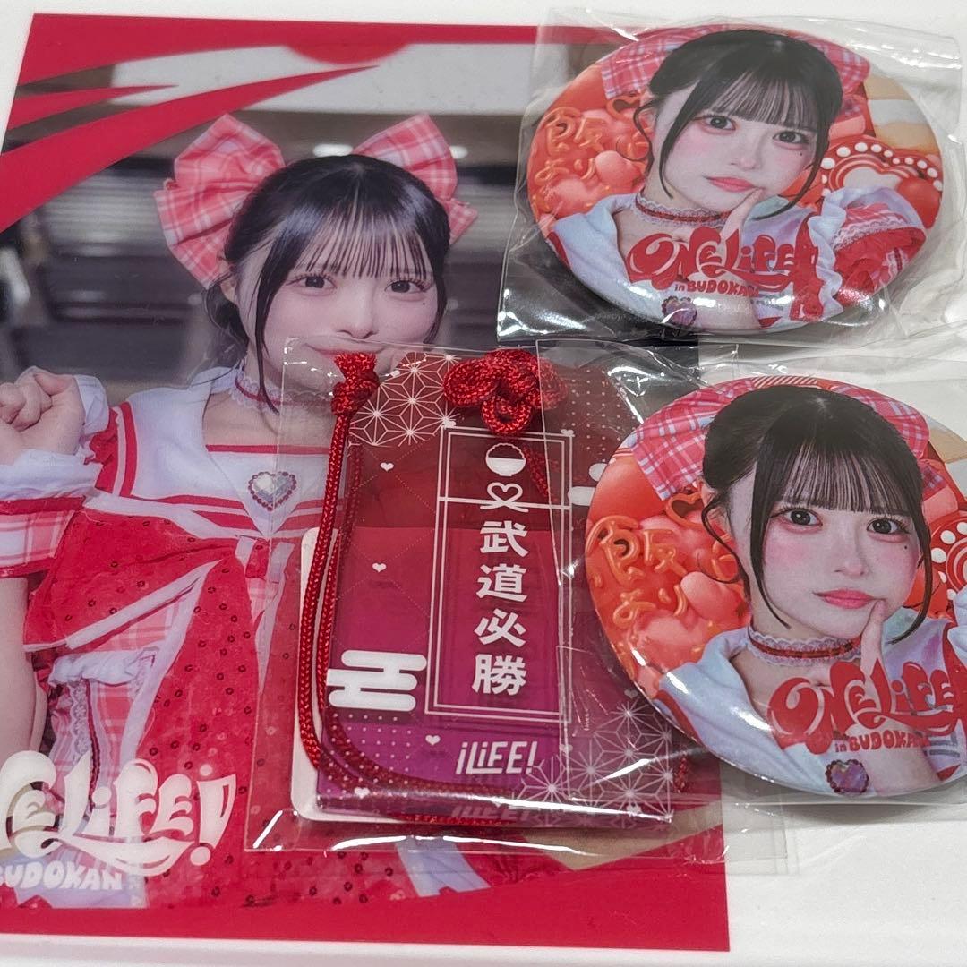 iLiFE! 心花りり 武道館 グッズ - メルカリ