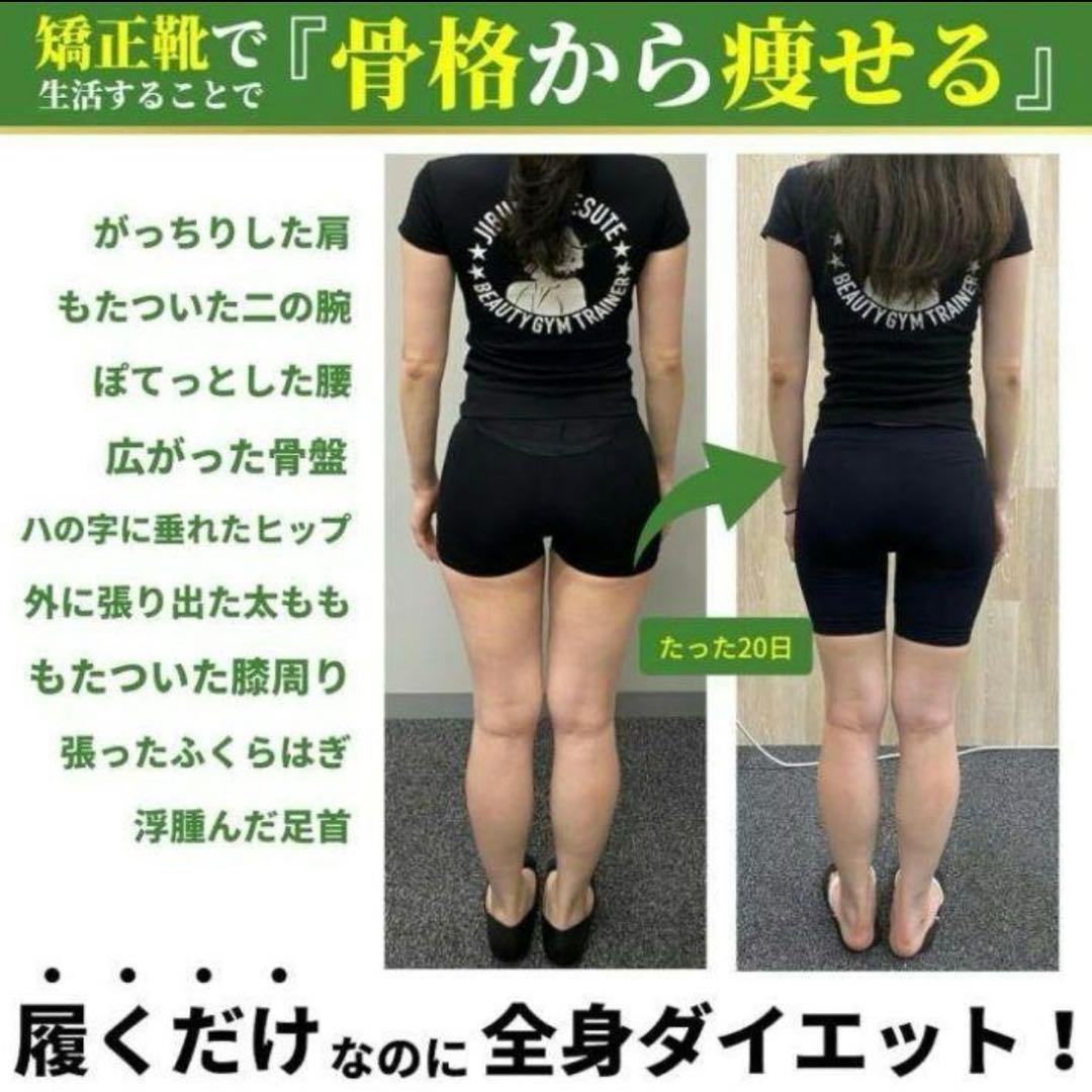 ラクバキ -5kgサンダル ダイエットサンダル S