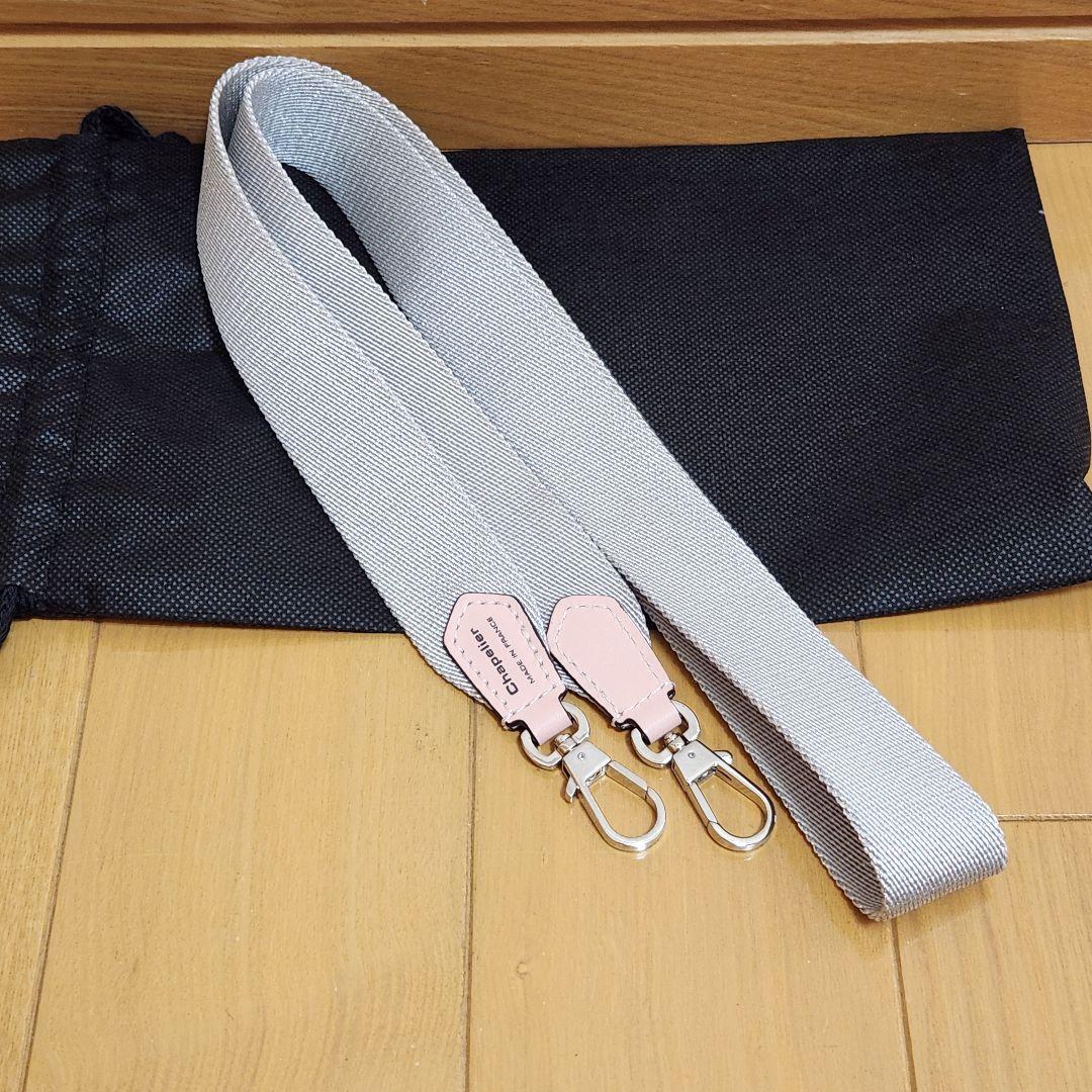 エルベシャプリエ　1662A ショルダーストラップ エルベシャプリエ Herve Chapelier 1662A (ショルダーストラップ