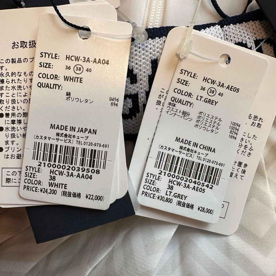 ホーンガーメント ハイネック プリーツスカート セットアップ 夏 税込5