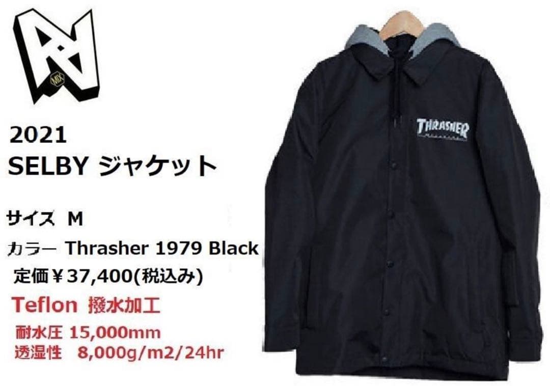 THRASHER スノーボードウェア 1979 STROLLING STONED